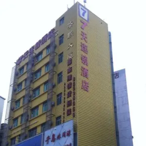 酒店 7天连锁酒店深圳机场固戍地铁站店