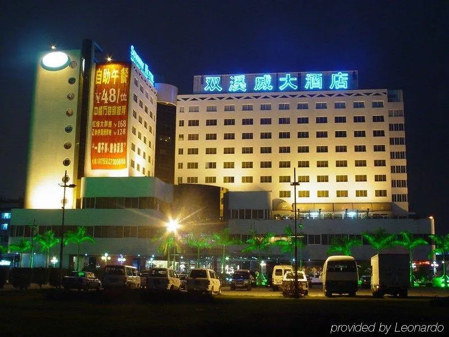 Sunway Hotel Shenzhen Airport